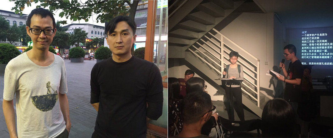 左：诗人王炜与作家金特；右：李筱天与冯俊华于表演中.