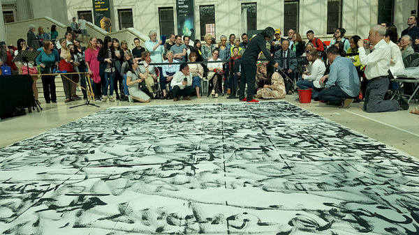 艺术家王冬龄在大英博物馆表演现场.