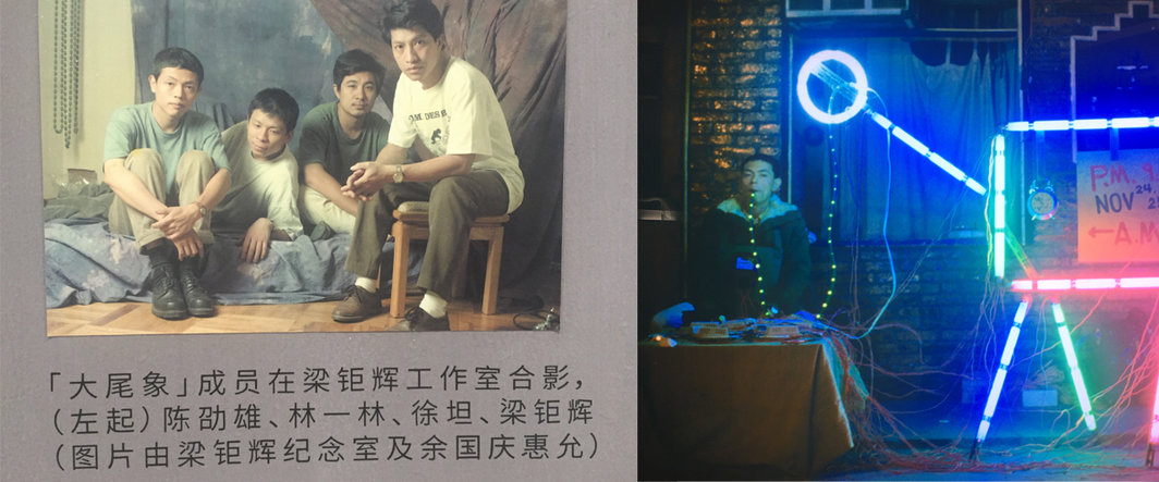 左：大尾象成员的合影；右：1993年艺术家陈劭雄于作品《五小时》现场.