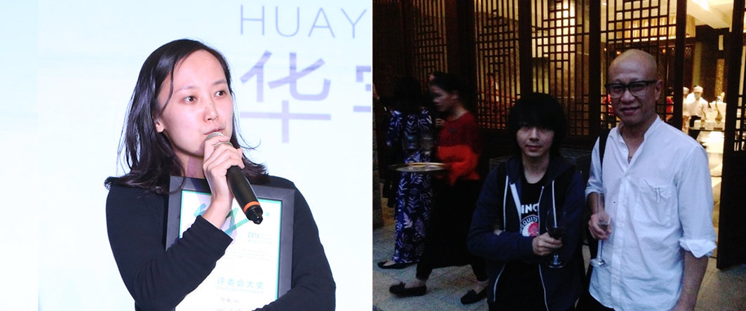 左：艺术家郝敬班（图片由华宇青年奖提供）；右：艺术家林奥劼与刘韡.
