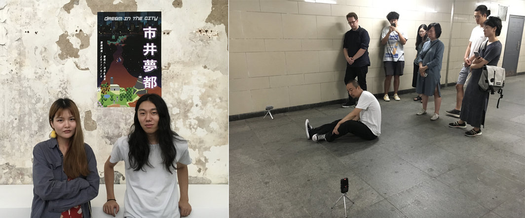 左：“市井梦都”项目发起人冷月和枭笑；右：地下通道表演现场.