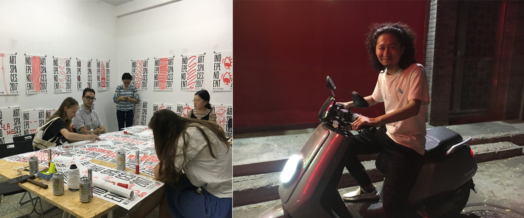 左：I: Project Space“海报绘画聚会”活动现场；右：“一派胡同”创始人在在.