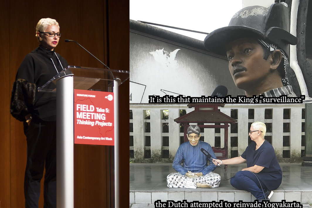 Nadiah Bamadhaj，《共和国中的国王》，FIELD MEETING Take 5: Thinking Projects，纽约亚洲协会，2017.