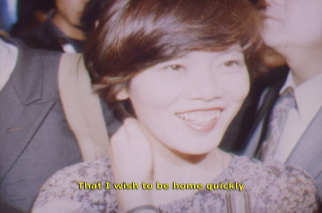 纳伊姆·莫海门，《联合赤军》，2011-2012，单频数码影像，有声，时长70分钟.