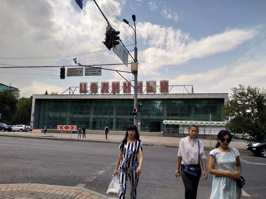 谢里尼当代文化中心，阿拉木图.