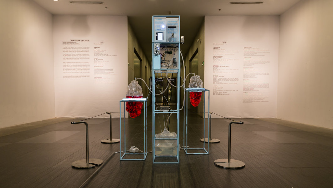 第6届广州三年展“诚如所思：加速的未来”展览现场，2018. 图为Marie Caye &amp; Arvid Jense作品.