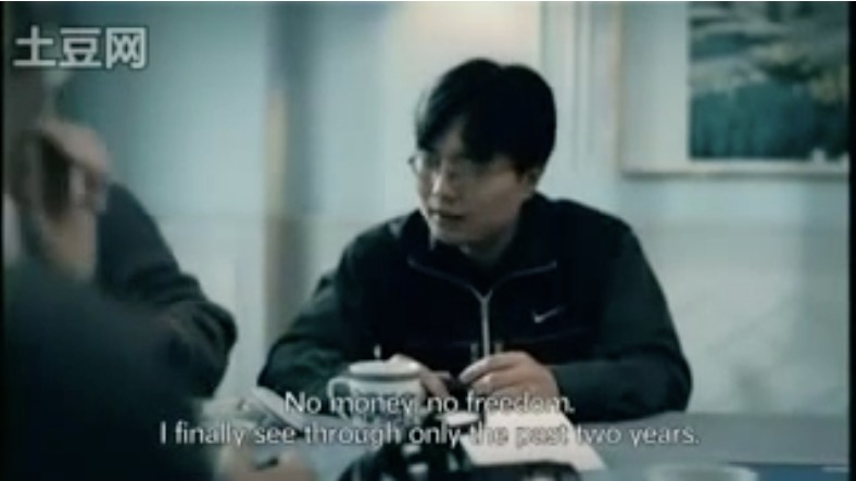 吕乐，《小说》（又名《诗意的年代》），1999，时长90分钟. 小说家丁天谈当代诗意.