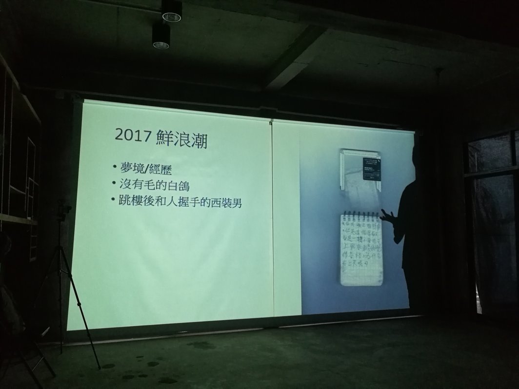 “一个人的社会”项目田野工作内部分享会现场，分享艺术家：陈巧真. 图片：满宇.