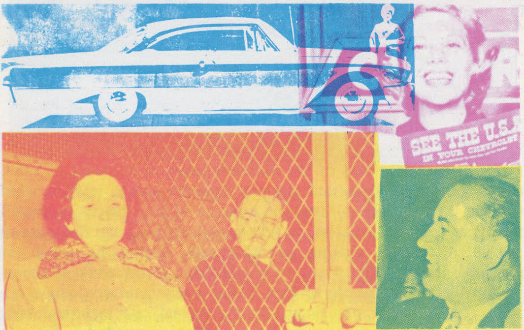 帕尔曼的《缺乏连贯性的知识分子：C·赖特·米尔斯统合知识与行动的挣扎》（The Incoherence of the Intellectual: C. Wright Mills’ Struggle to Unite Knowledge and Action，黑与红，1970）插图.