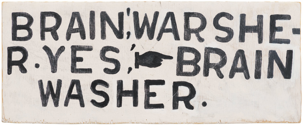 詹姆斯·班宁，《拟霍华德》（After Howard），2020，胶合板、油漆，8 3⁄4 × 21". 选自《地点》，2020.