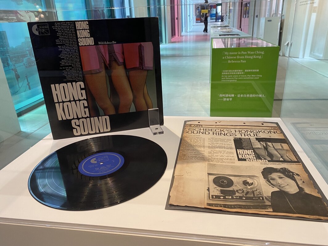 潘迪华1970年发行的唱片《香港之声》（Hong Kong Sound），实验性的编曲汇集了1970年代英属殖民地香港的城市声音. 