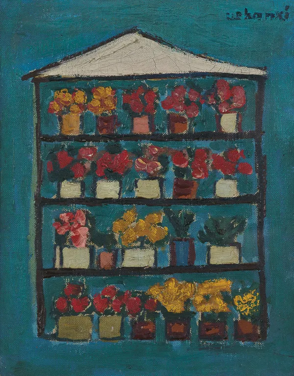 金焕基，《花店》（Flower Shop），1948，布面油画，10 3⁄4 × 8 3⁄8".