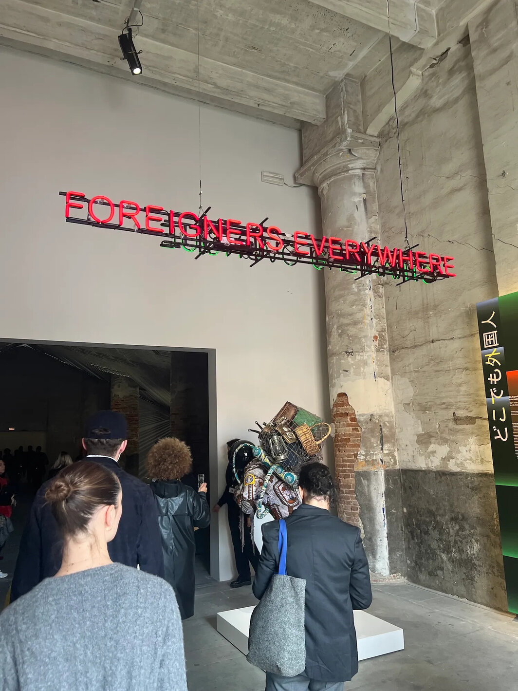 克莱尔·方丹（Claire Fontaine）在军械库的作品.