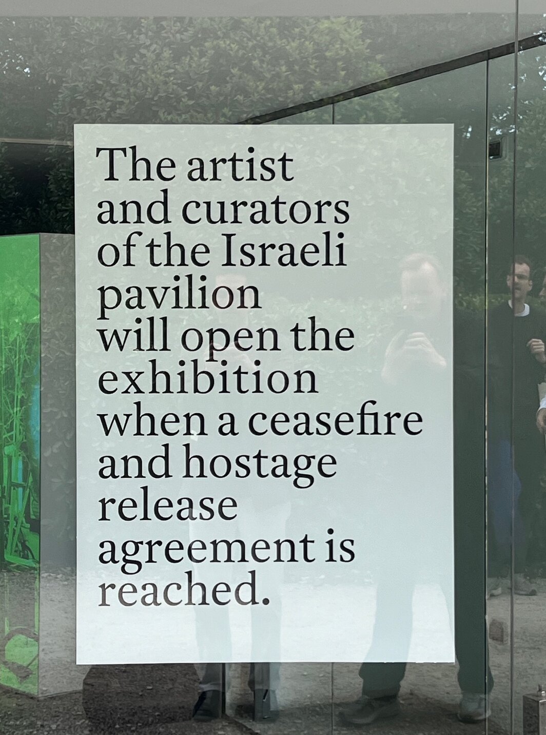 以色列馆艺术家和策展人的共同声明，绿城花园，4月16日. 