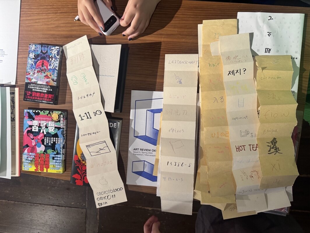 “Lexicon of Stealing”工作坊成果展示.