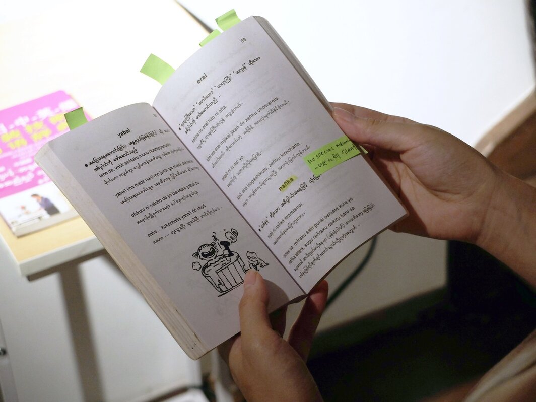 周盈贞，《 你能帮我翻译吗？》, 2019，行为作品影像装置. 摄影：Chloe Pare-Anastasiadou. 