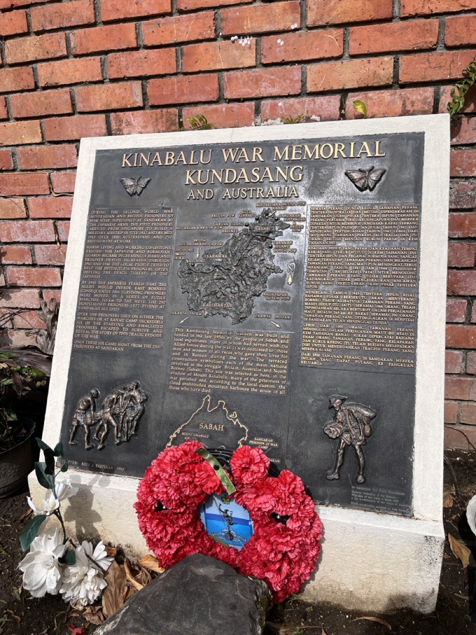 昆达山纪念园的纪念碑.