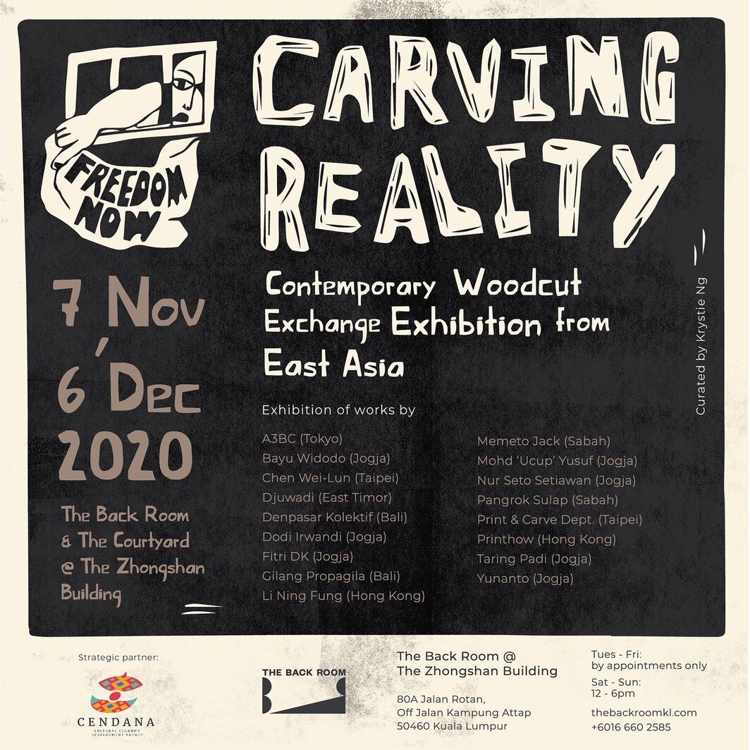 2020年&#8220;雕刻现实&#8221;展览海报. 图片提供：亚际木刻图绘.