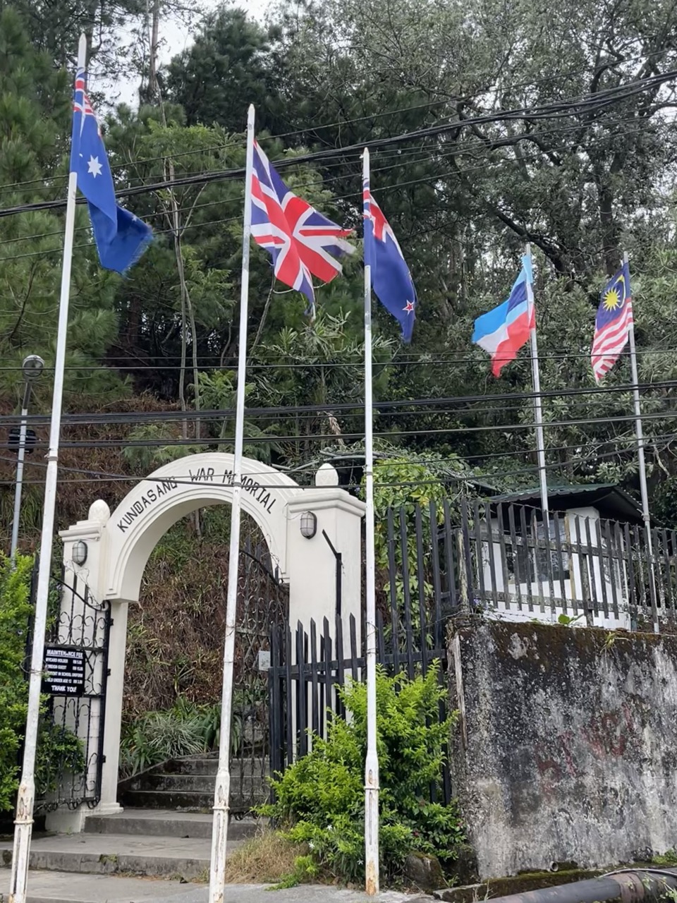 昆达山纪念园的入口.