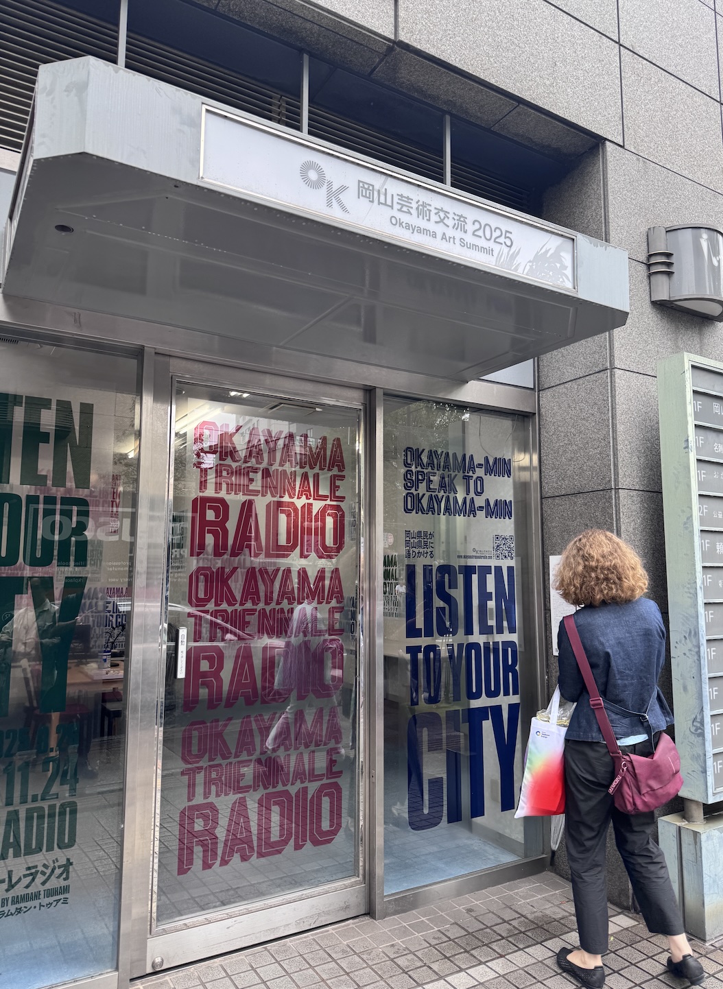 创意总监/设计师/企业家/出版人Ramdane Touhami的参展作品《冈山三年展电台》，一个为冈山市民所建的公共电台.