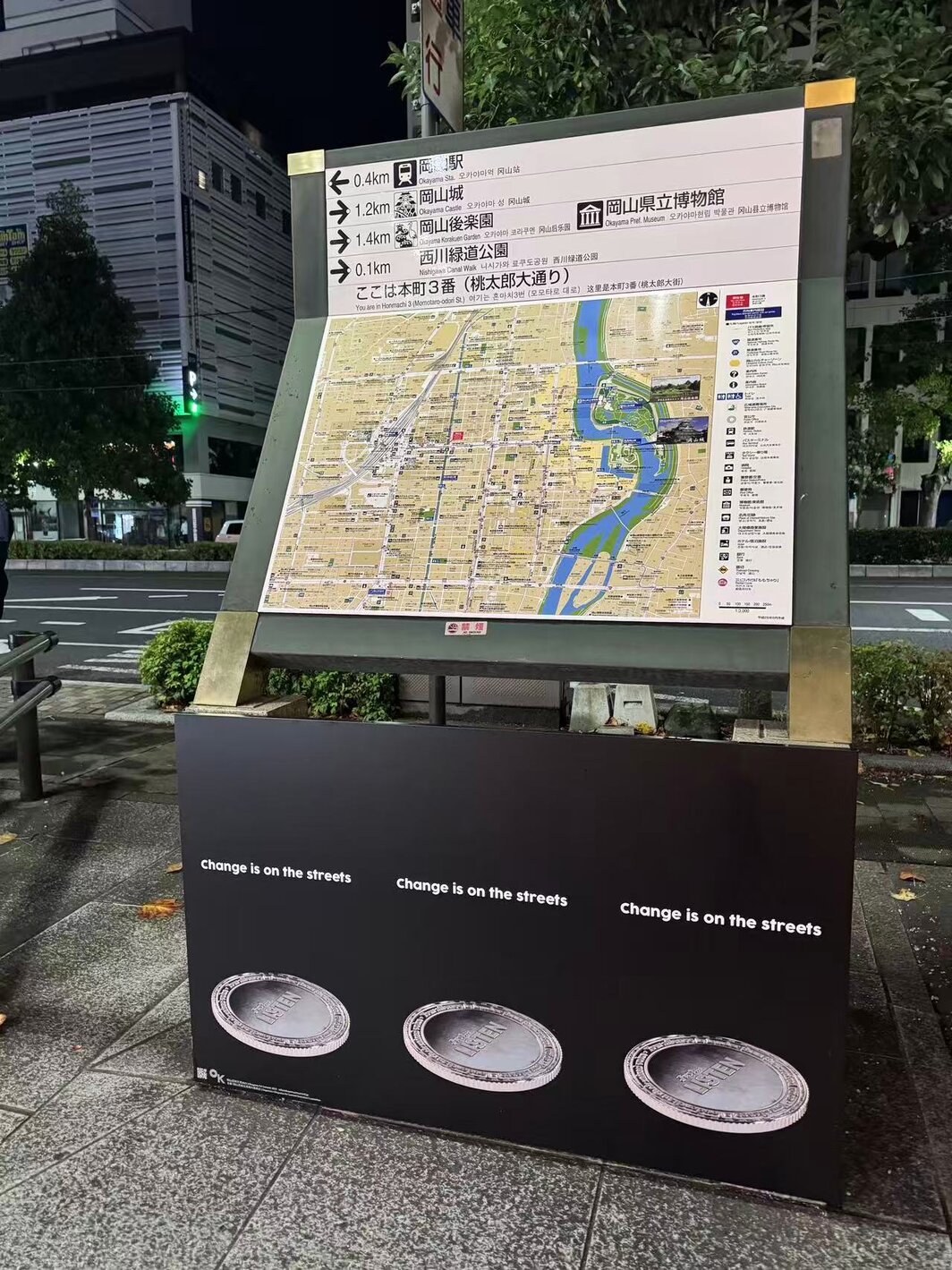 Ryan Gander的作品《寻找》.