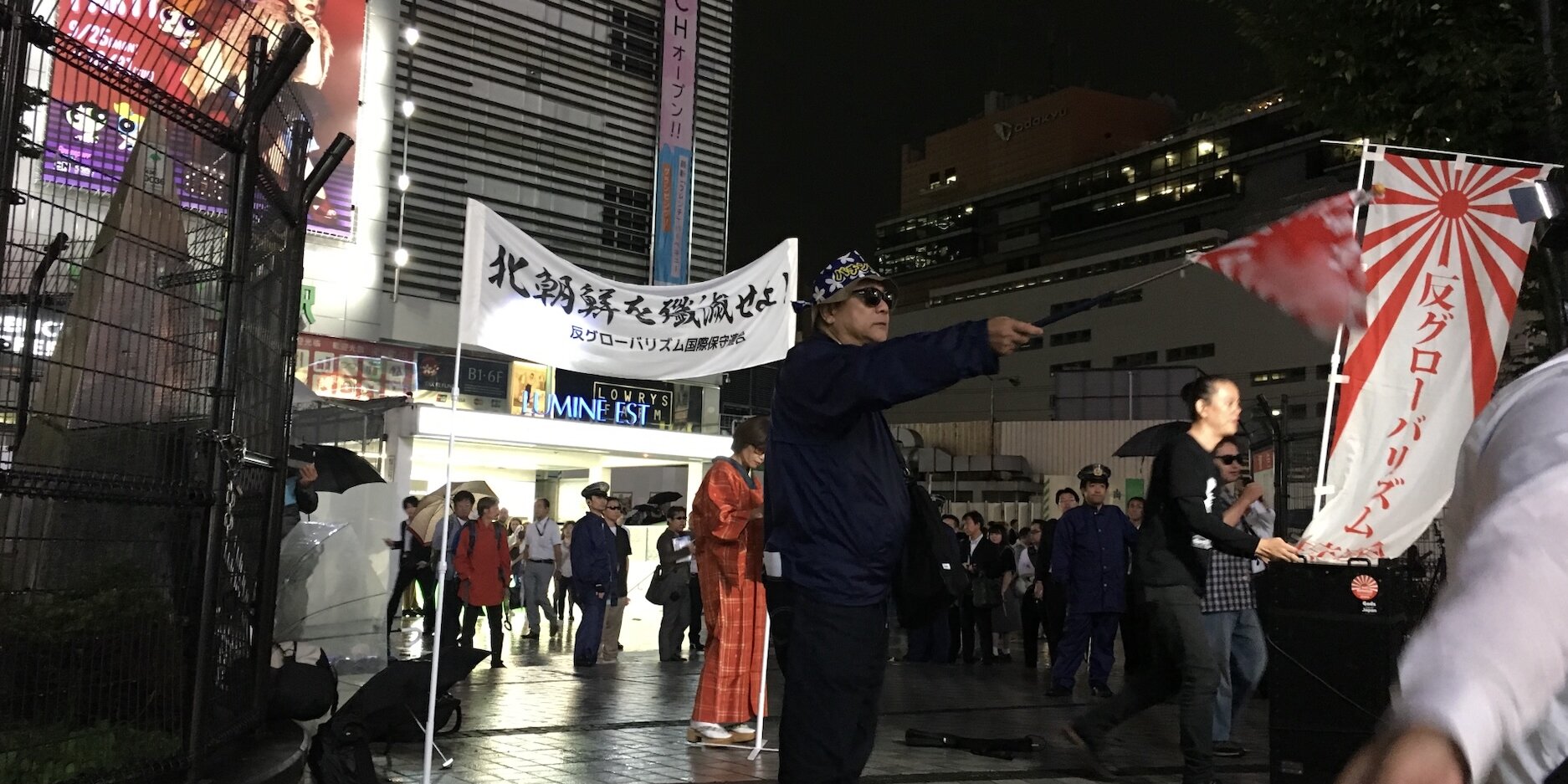 2017年东京新宿街头的右翼街头言说.