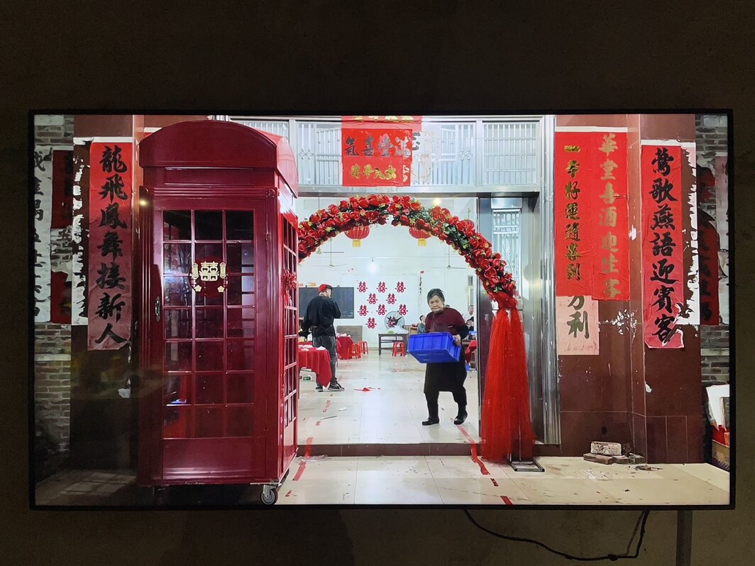 刘庆元、吴迪、宋祺、王睿佳、陈静，《带一座电话亭上岛》，河套平行主展场展览现场，2026.