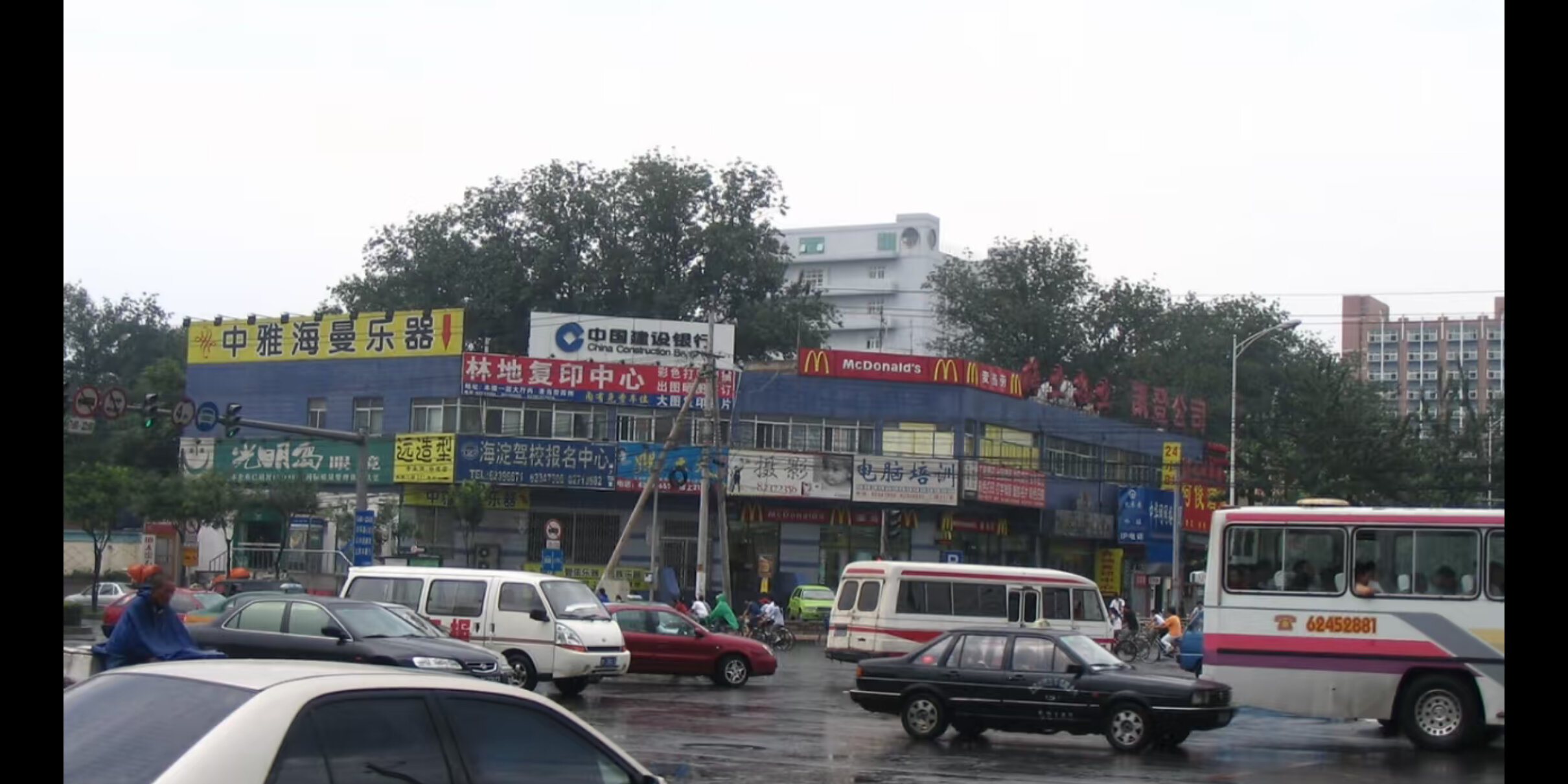 2000年代初的北京学院路城府路口. 图片来自网络.