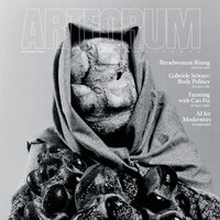 2026年9月刊
